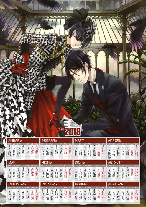 ��������� �������� �3 �� 2025 ��� Kuroshitsuji Sebastian and Ciel
