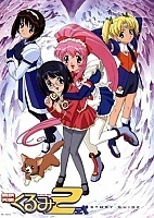 Steel Angel Kurumi (�������� ����� ������) ������ ����� MPEG4