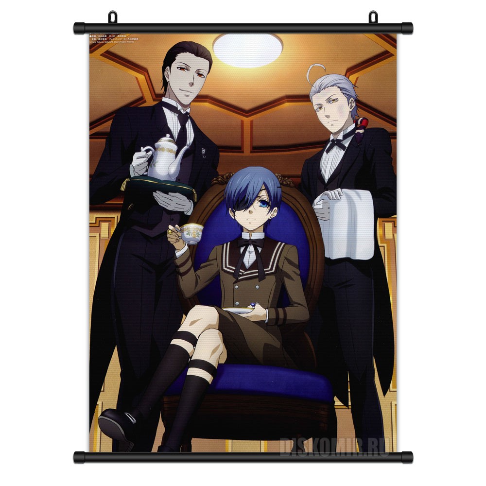     Kuroshitsuji: Book of the Atlantic Ciel Phantomhive, Sebastian Michaelis, Snake       / Kuroshitsuji / Black Butler / -