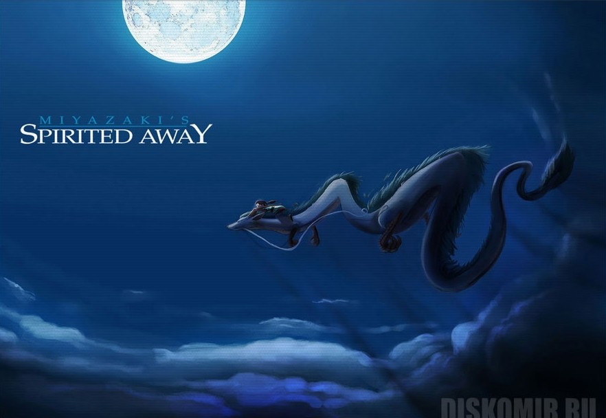 ������ �������� Spirited Away Haku and Sen