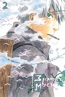 ����� ������ ����. ��� 2