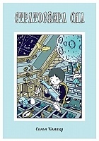 ����� ����������� ���