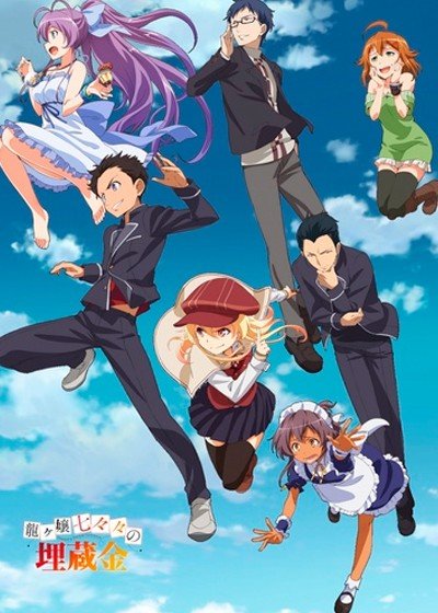 ���������� ������� Nanana's Buried Treasure (��������� ������) MP4 �� ����� � ����� 