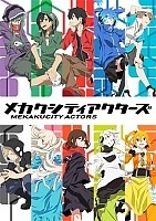 Mekakucity Actors (����� ������ ������) HD