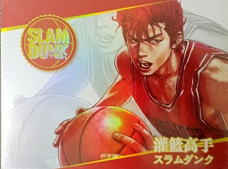 ������������� �������� ��������� ������ Slam Dunk