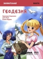 ������������� �����. ��������