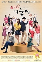    - ! / Lee Soon Shin is the Best