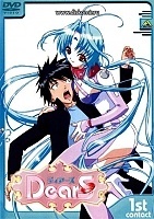 DearS (�����) MPEG4