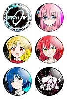    ! No.2