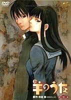 Hitsuji no Uta (����� �����)