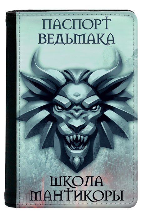 ������� �� ������� ������� 3: ����� ����� / ����� ���������