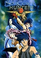 Sorcerer Hunters TV (�������� �� ���������)