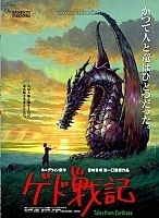 Tales from Earthsea - Gedo Senki (������� ����� ����)