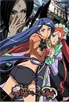 Sisters of Wellber Zwei (������� ������ �������) ������ ����� MPEG4