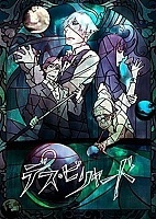 Death Billiards (����������� �������) HD