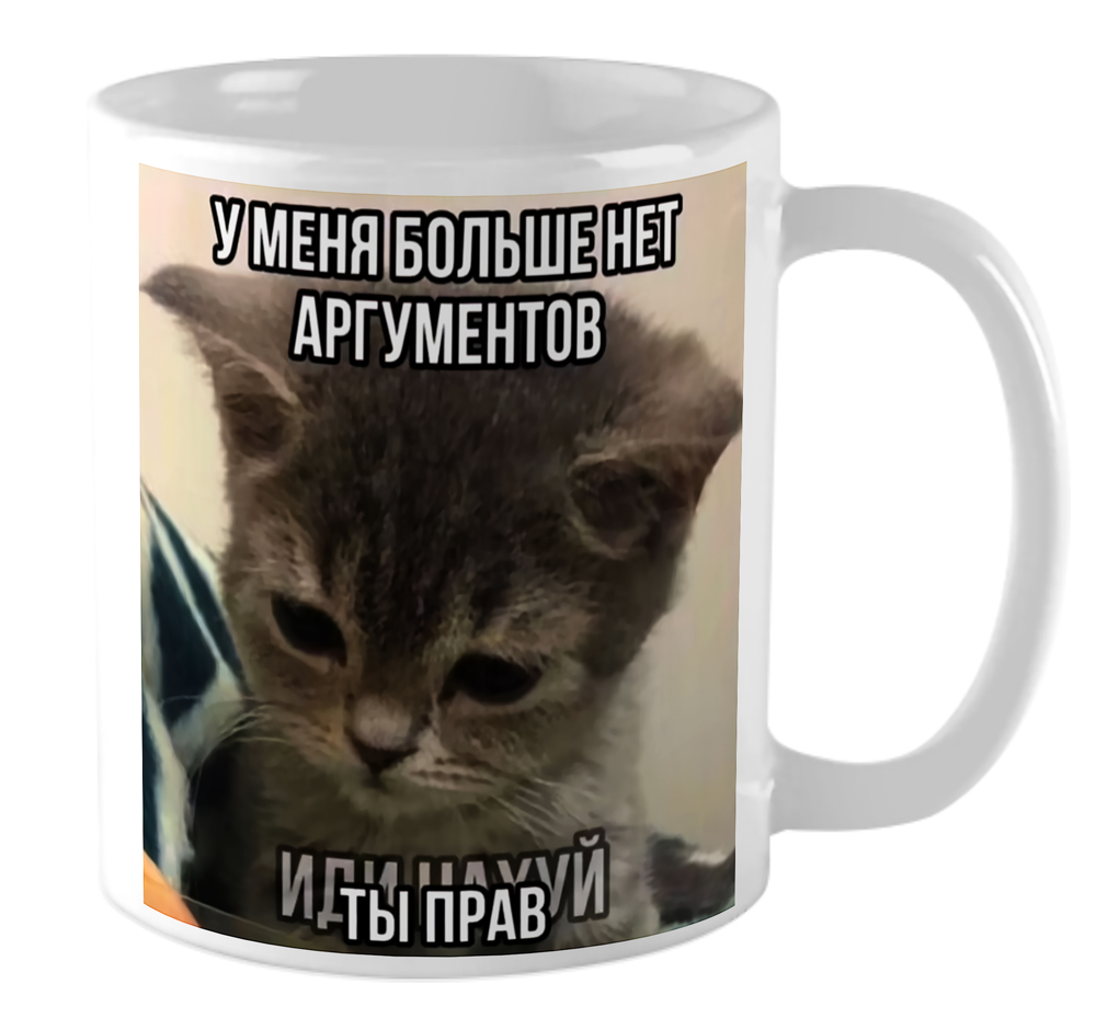 ���������� ������� ������������ ������ �� ����� ���� / ������� / Mem / Meme