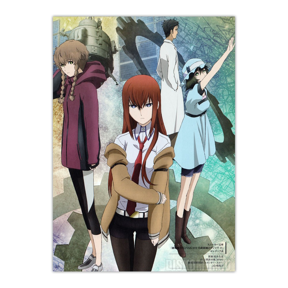 ������ �������� Steins;Gate Movie: Fuka Ryouiki no Deja vu