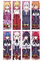 ����� �������� High School DxD No.2