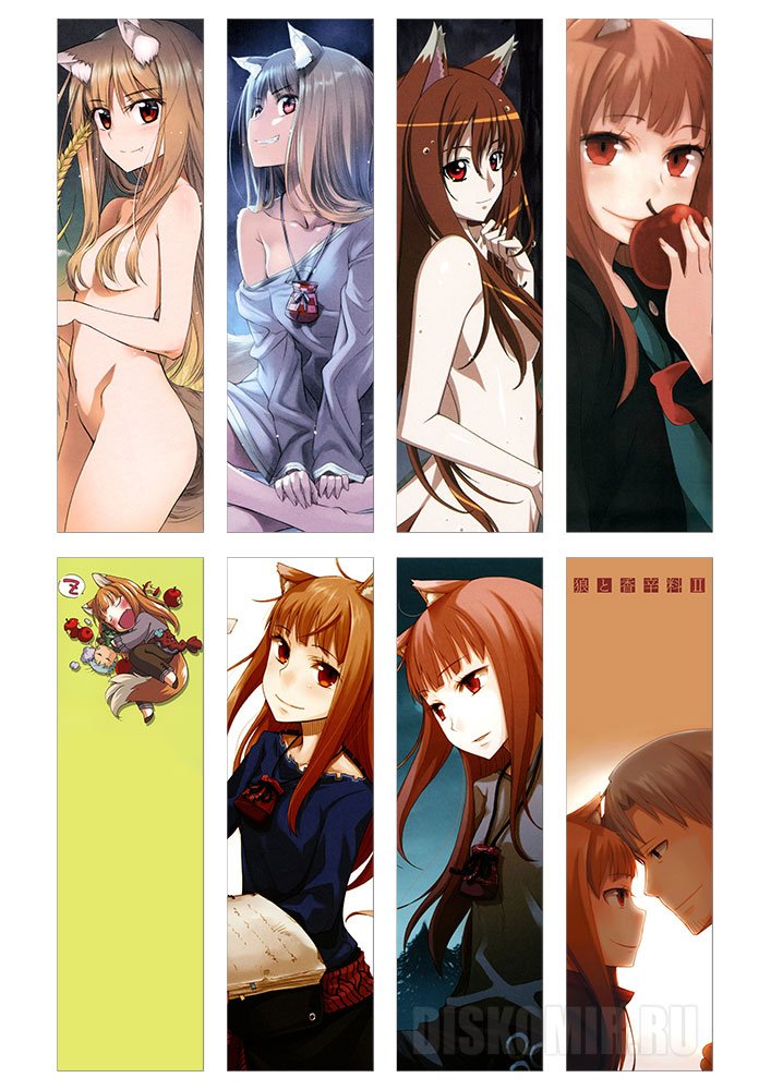 ����� �������� Spice and Wolf No.3