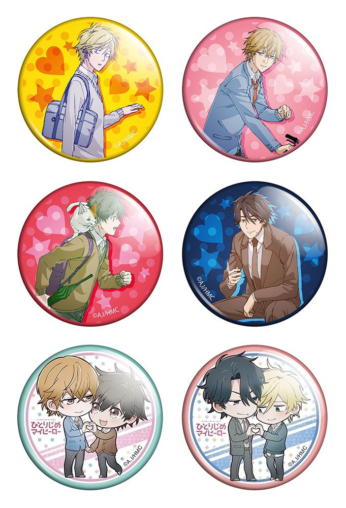 ����� ������� ������� "Hitorijime My Hero" No.1