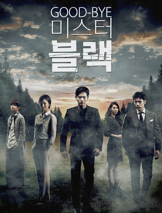 ���������� ������� ��������, ������ ���� / Goodbye Mr. Black �� ����� � ����� 