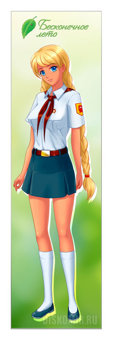 �������� ����������� ���� - �����