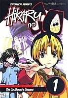 Hikaru no Go (������ � ��) MPEG4