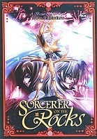 Sorcerer on the Rocks (������ �� ������)