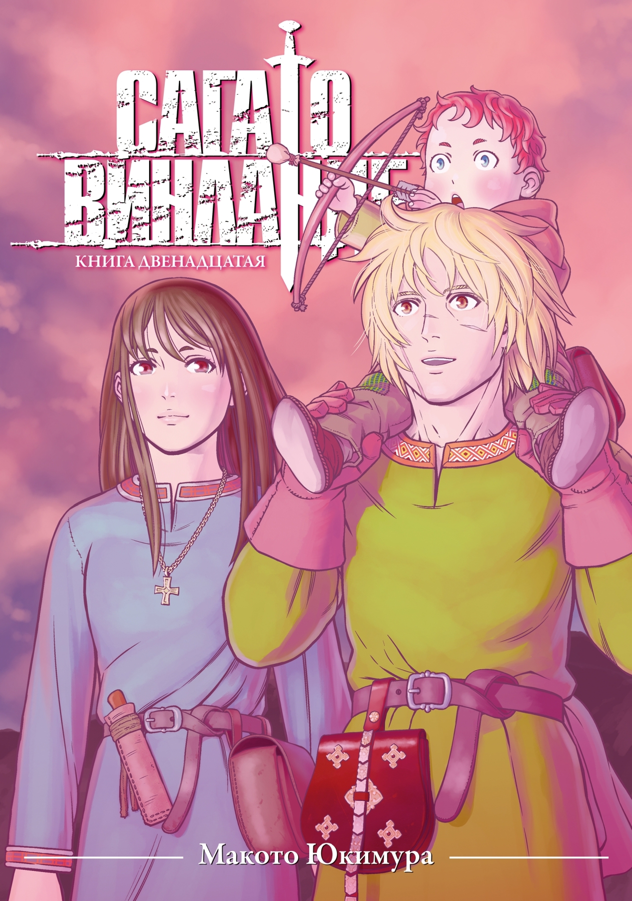 ���������� ������� ����� ���� � �������� / Vinland Saga. ����� 12 �� ����� � ����� ���� � �������� / Vinland Saga