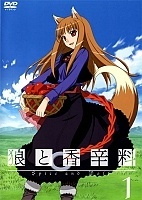 Spice and Wolf (������� � �������� (������ �����))