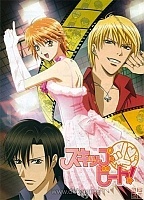 Skip Beat! (�� ��������!) MPEG4