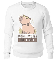 ��������� �������� Don't Worry, Be Capy