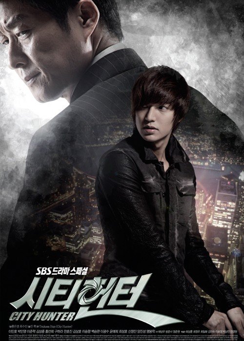 ���������� ������� City Hunter (��������� �������) �� ����� � ����� 