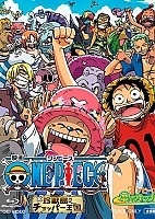 One Piece: Chopper Kingdom of Strange Animal Island (���-���: ����� ������) MP4