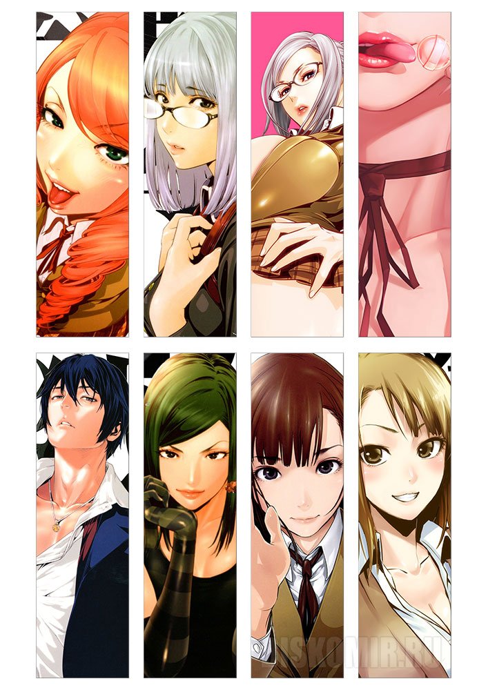 ����� �������� Kangoku Gakuen No.2