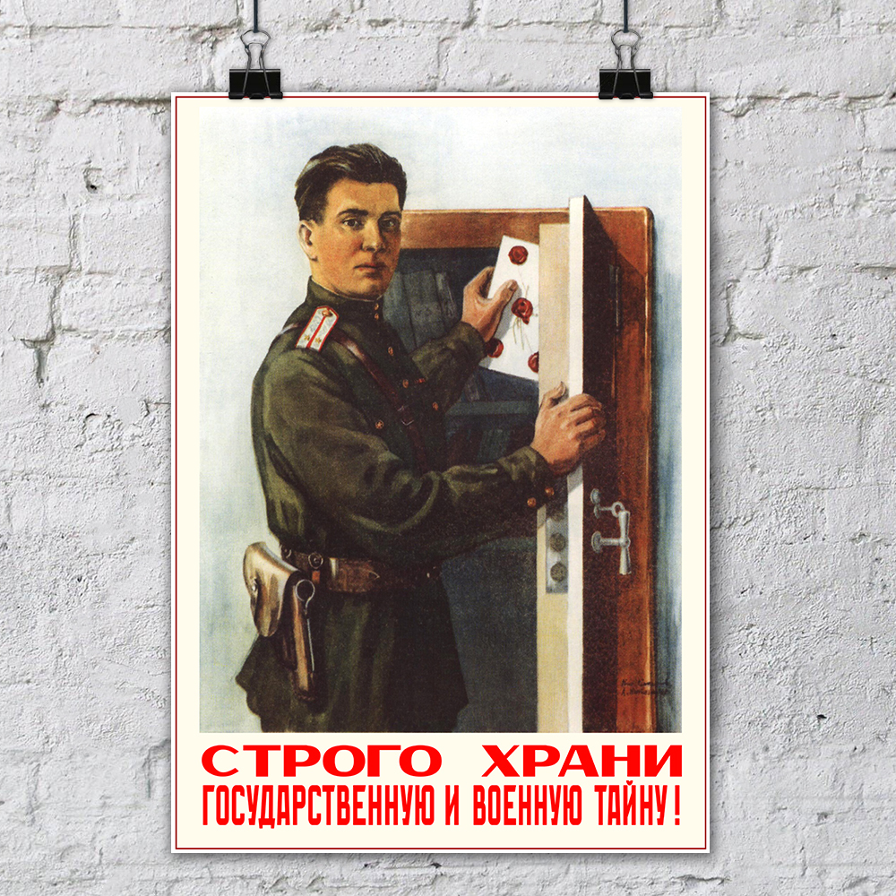 ������ ���� "������ ����� ��������������� � ������� �����" / ������ �� �����