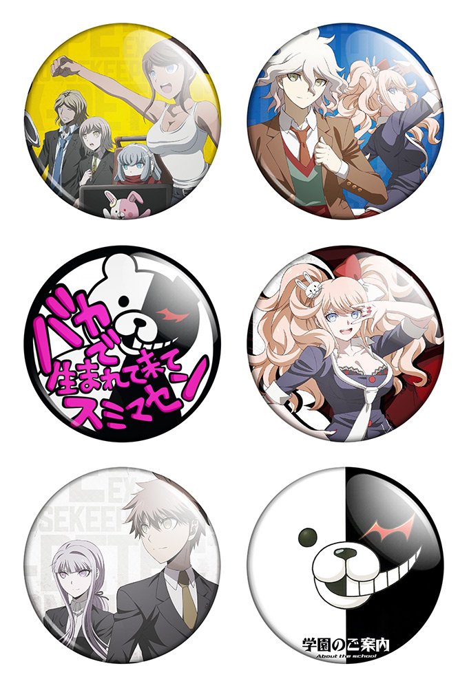 ����� ������� ������� "Danganronpa" No.1