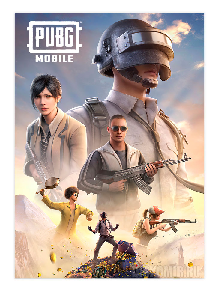 ������ �������� PUBG Mobile