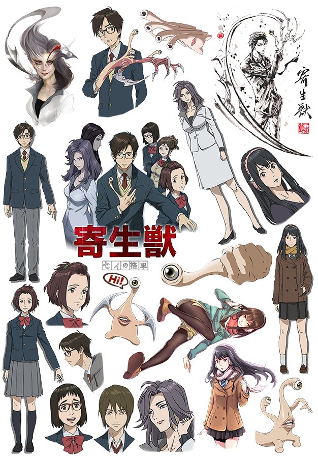 �������� Kiseijuu: Sei no Kakuritsu