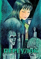 ����� ��������