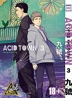 ����� ����� ������� / Acid Town. ��� 3