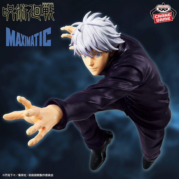 ������� SAV Gojou Satoru Maximatic Ver. II
