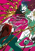 ����� ������ ����������. ����� 6