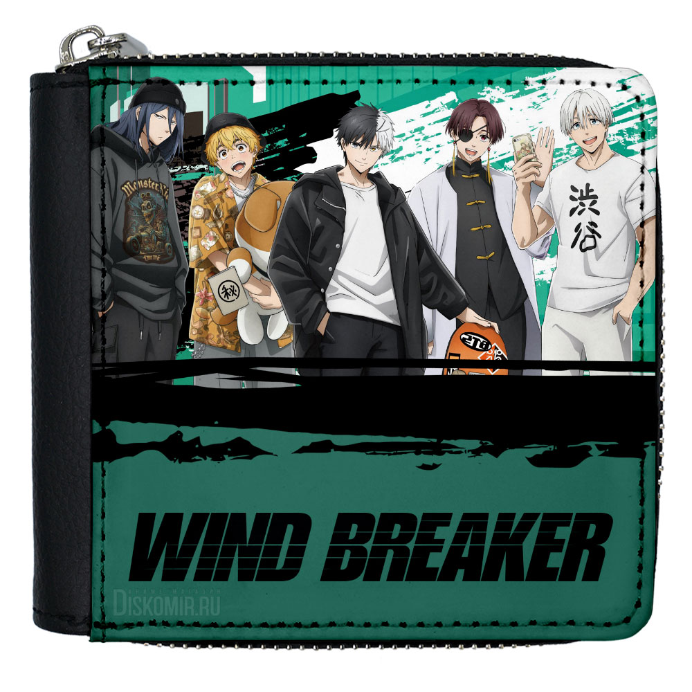 ���������� ������� ������� �� ������ � ���������� ��� ������ �������� �� ����� � ����� �������� / Wind Breaker