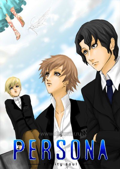 ���������� ������� Persona: Trinity Soul (�������: ���� ������) HD �� ����� � ����� 