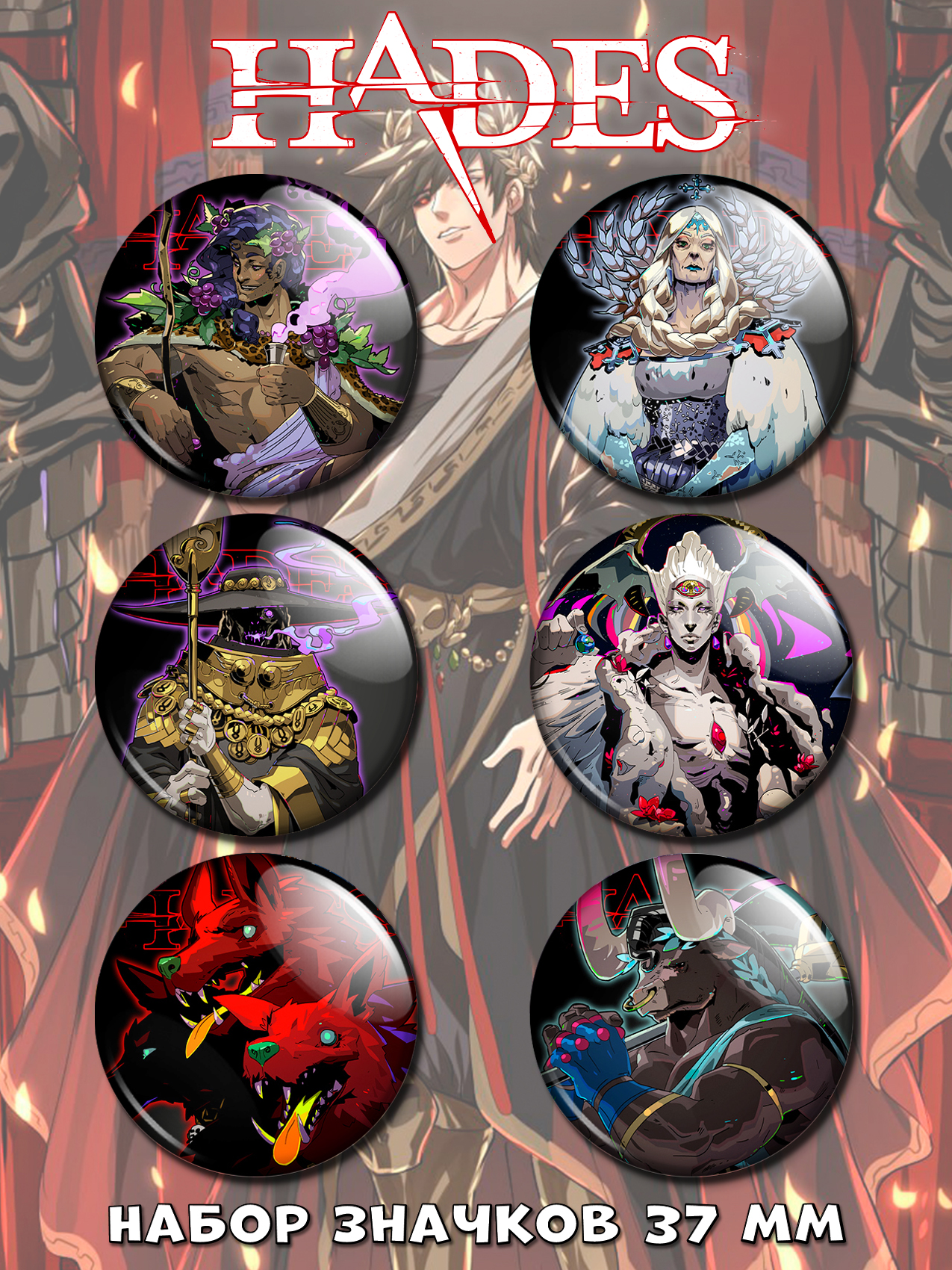 ������ �� ������ Hades No.1