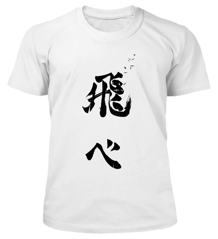 ���������� ������� ����� �������� ��������!! - Karasuno �� ����� � ����� ��������!! / Haikyu!! / Haikyuu!!