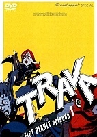 Trava: The Fist Planet (����� - ������������ �����)