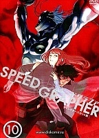 Speed Grapher (����������) MPEG4