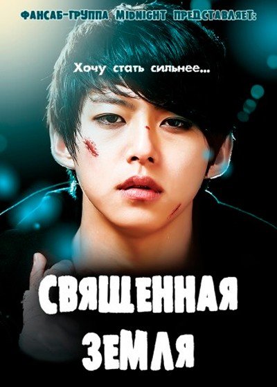 ���������� ������� Holy Land (��������� �����) �� ����� � ����� 